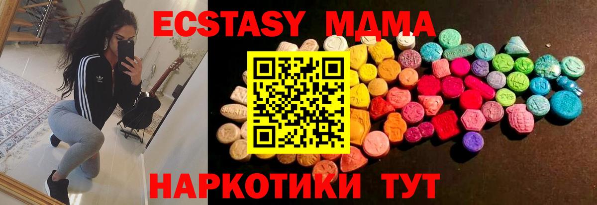 ЭКСТАЗИ диски Магадан