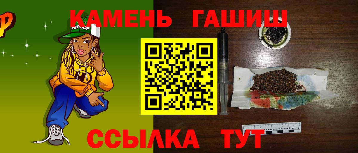 Магадан  ГАШИШ хэш  Вход с VPN  ГАШИШ индика сатива 