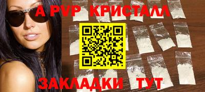 дистиллят марихуана Тара