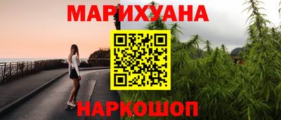 дистиллят марихуана Тара