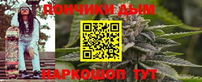 дистиллят марихуана Тара