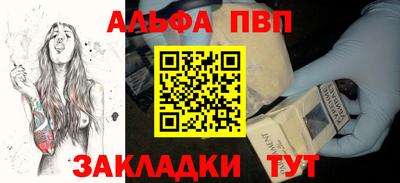 шишки Тверь