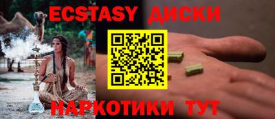 MDMA Татарск