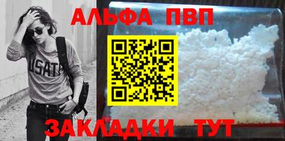 дистиллят марихуана Тара