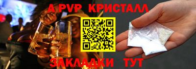 дистиллят марихуана Тара