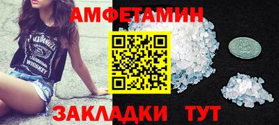 MDMA Татарск