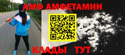 MDMA Татарск