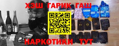 дистиллят марихуана Тара
