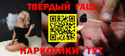 дистиллят марихуана Тара