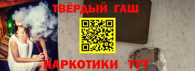 дистиллят марихуана Тара