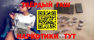 дистиллят марихуана Тара