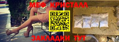 MDMA Татарск
