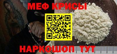 MDMA Татарск