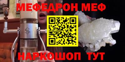 MDMA Татарск