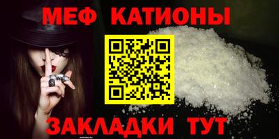 MDMA Татарск