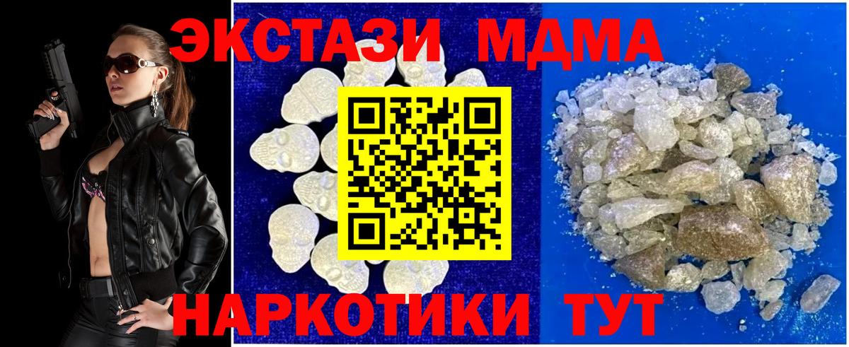 КЕТАМИН Магадан