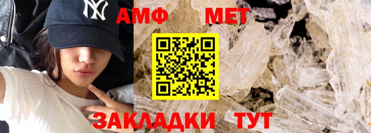 Первитин витя  Вход с VPN  Магадан 