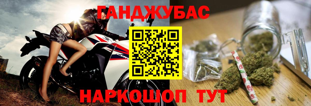 Марихуана планчик  Бошки Шишки индика  Канабис AK-47  Вход с VPN  Магадан 