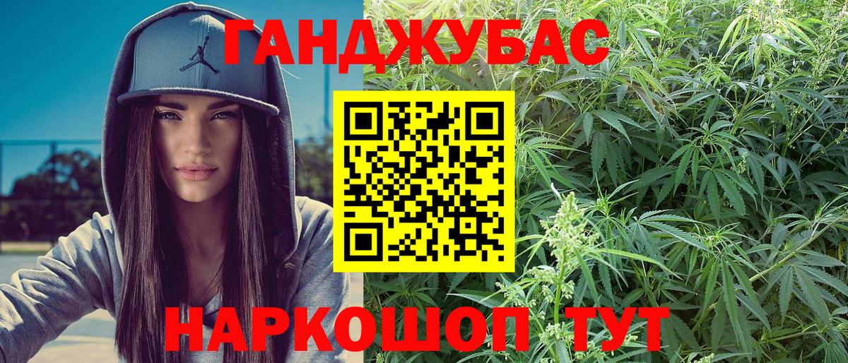 Бошки марихуана сатива Магадан